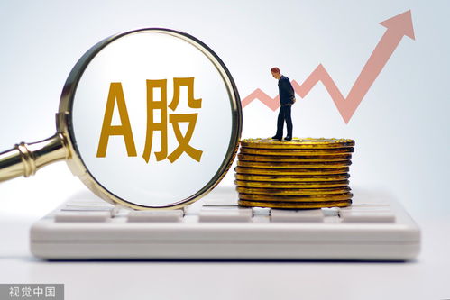 2021年10月13日股市热点资讯 受托对非证券类股权的投资管理及相关咨询服务