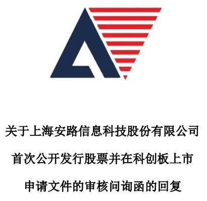 无实际控制人企业面临监管问询 从终止到受托管理的转型挑战